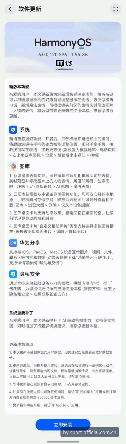 BY体育无法打开 揭秘BY体育无法打开的真相:从官网入口到手机app的完整解决方案