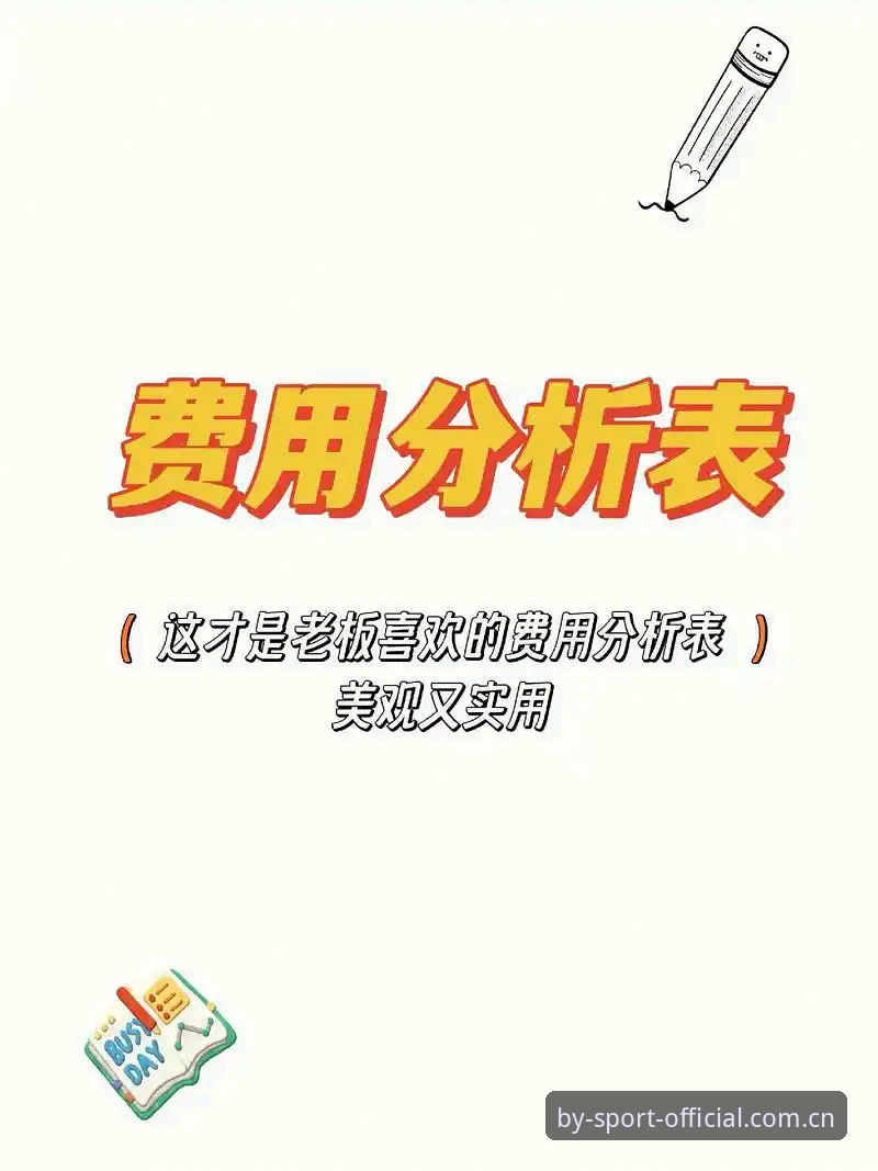BY体育怎么下载推荐？5个要点全搞定：官网安卓版v3.2.0实操记录