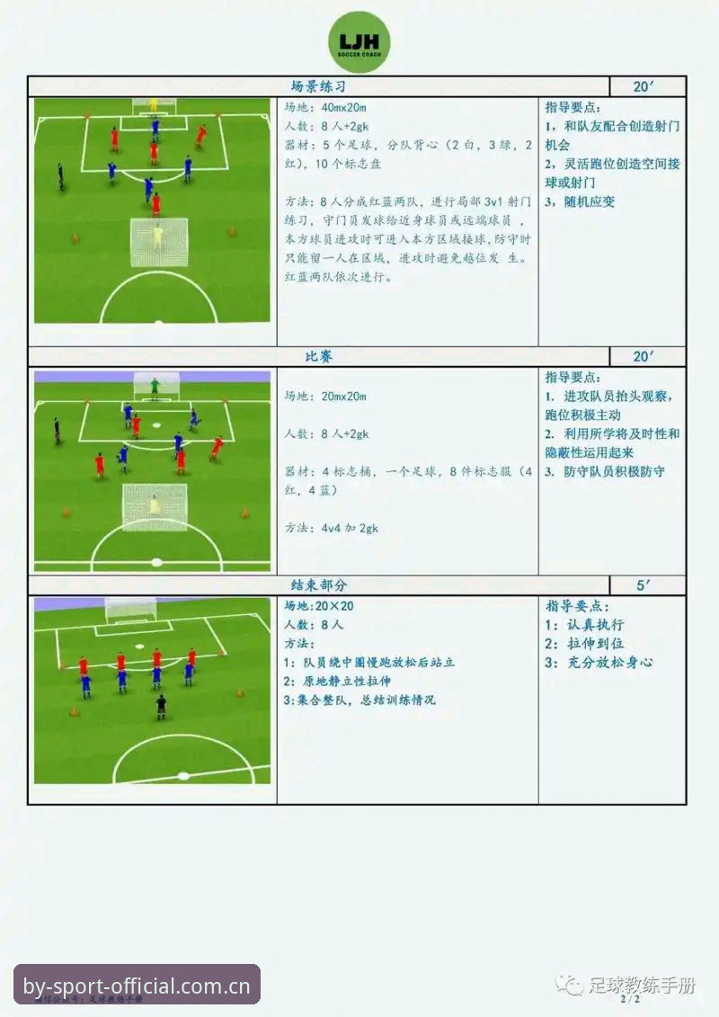 BY体育安全吗？7个实操验证步骤帮你快速判断