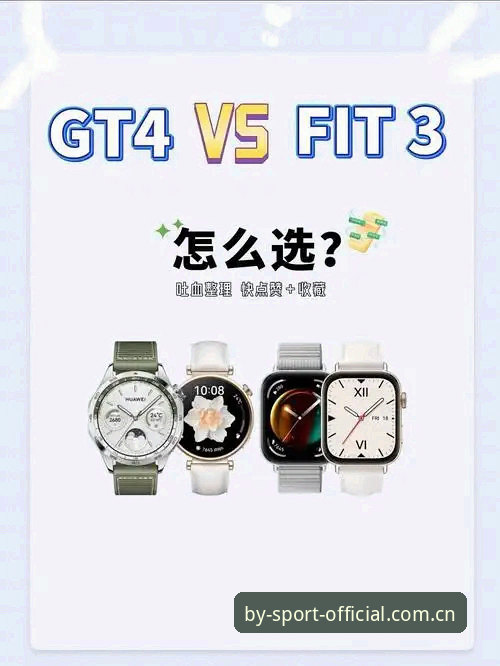 BY体育手机app评测：功能、性能与使用体验全面解析